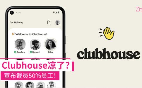 Clubhouse CP