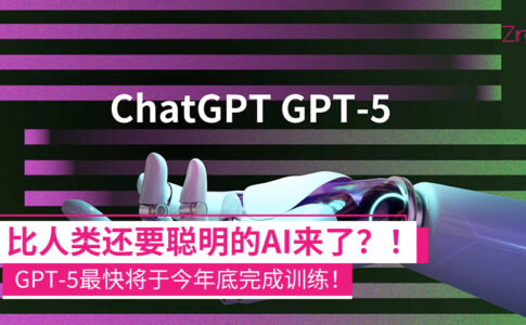 GPT 5 CP 1