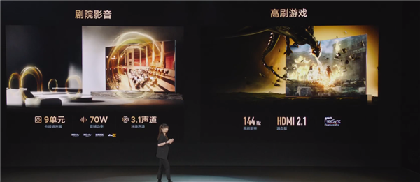 小米大师86寸Mini LED电视中国发布:2000nits峰值亮度、144Hz超高刷,售约RM10320! 8 S8473fbeb 466c 483b afcc d55127dcf654