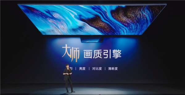 小米大师86寸Mini LED电视中国发布:2000nits峰值亮度、144Hz超高刷,售约RM10320! 6 Sff4d6d17 3326 4f59 8863 45162e1a3c3c