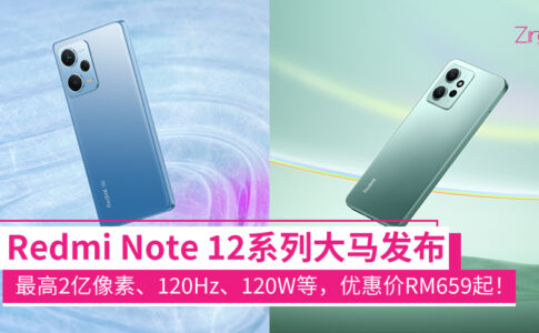 note12 2