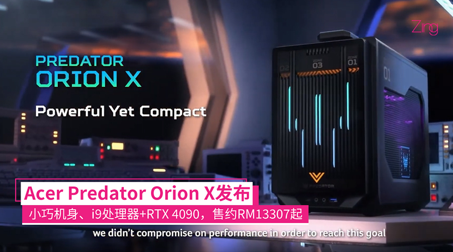 orionX