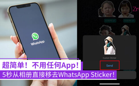 whatsapp sticker