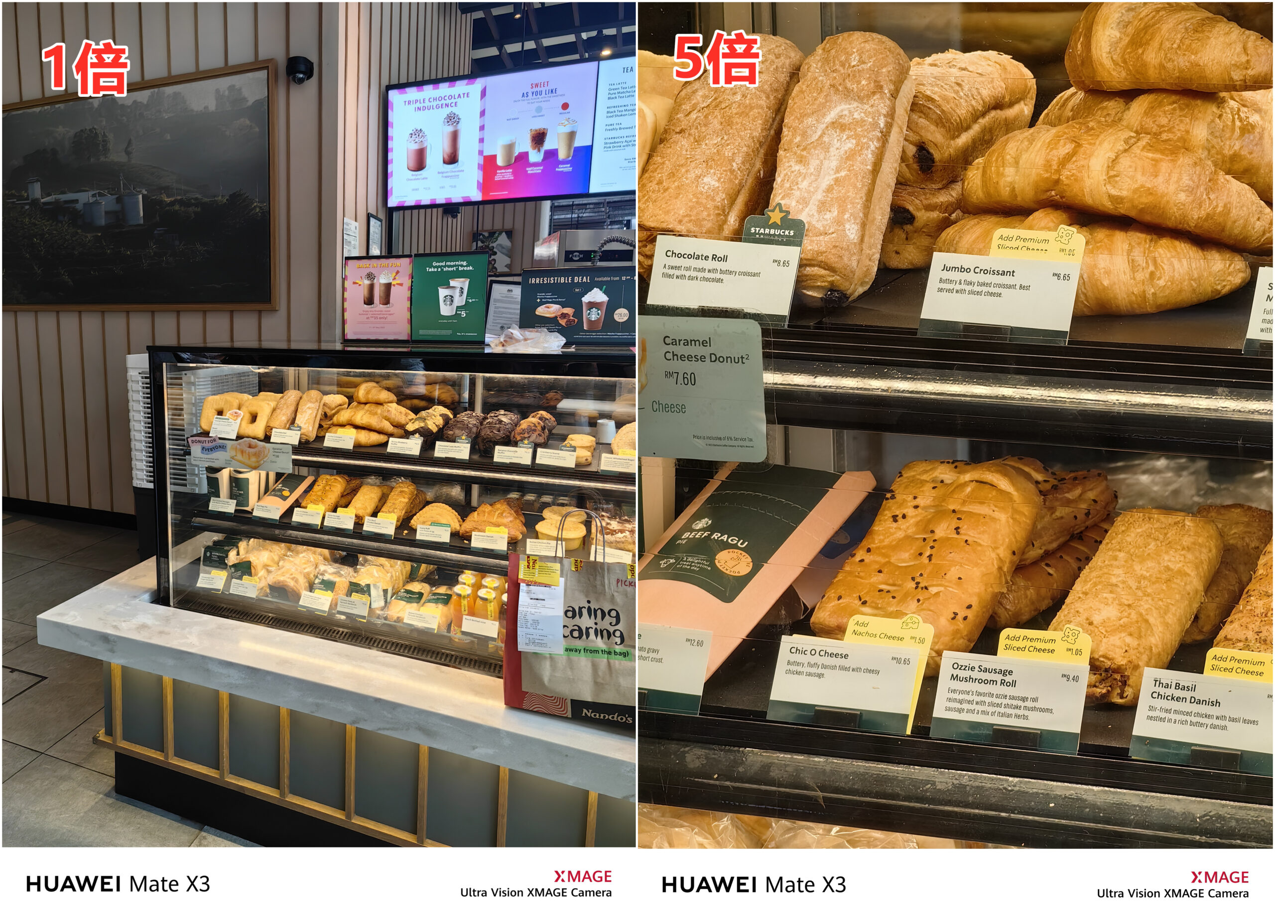 HUAWEI Mate X3体验:接近一般手机的重量厚度,体验依然没有妥协 27 长焦 scaled