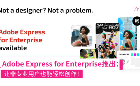 Adobe Express for Enterprise