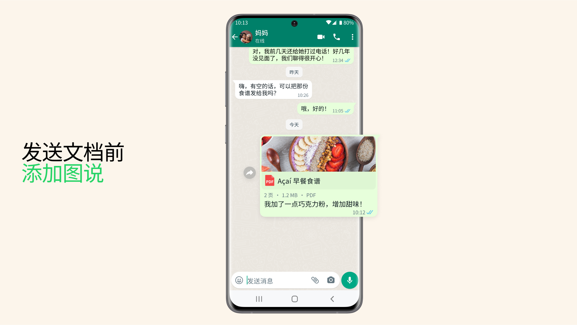 Chinese Simplified WhatsApp Polls Captions 4
