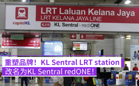 KL Station