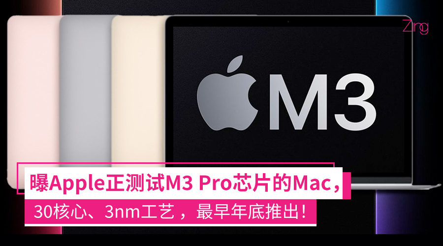 M3 Pro