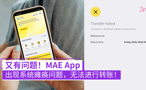 MAE App