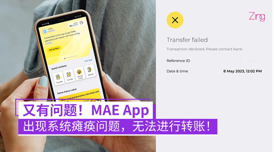 MAE App