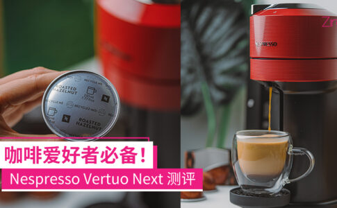 Nespresso Vertuo Next CP