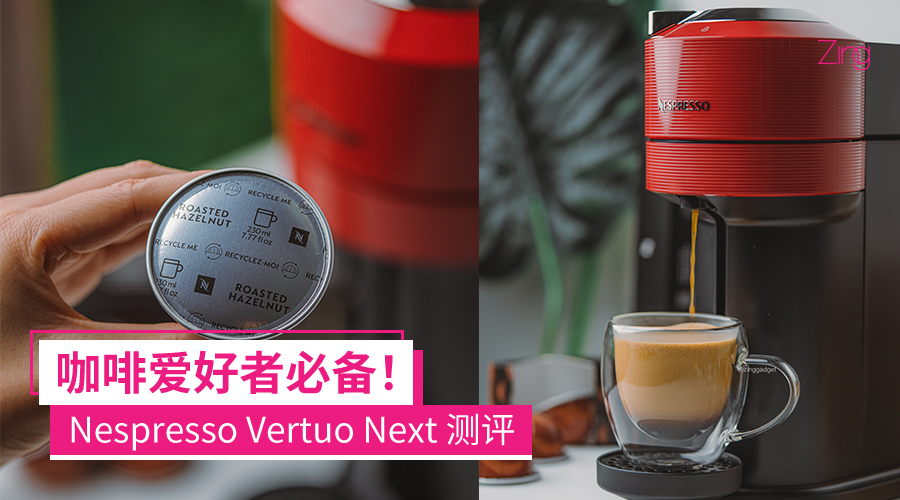 Nespresso Vertuo Next CP