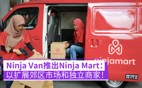 Ninja Mart