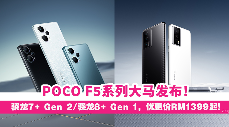 redmi k60 中国版 （poco f5 pro） - 通販 - fairgocare.com.au