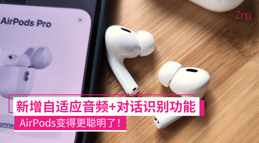 AirPods CP