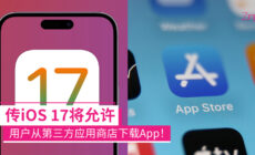 App Store CP 1