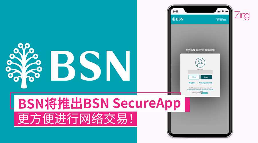 BSN SecureApp