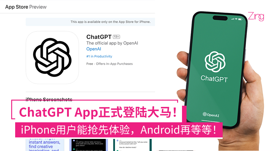 ChatGPT App