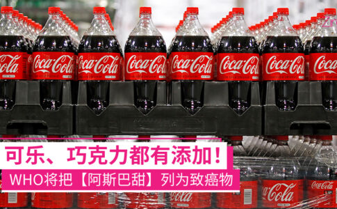 Coca Cola CP1