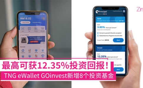 TNG GOinvest CP