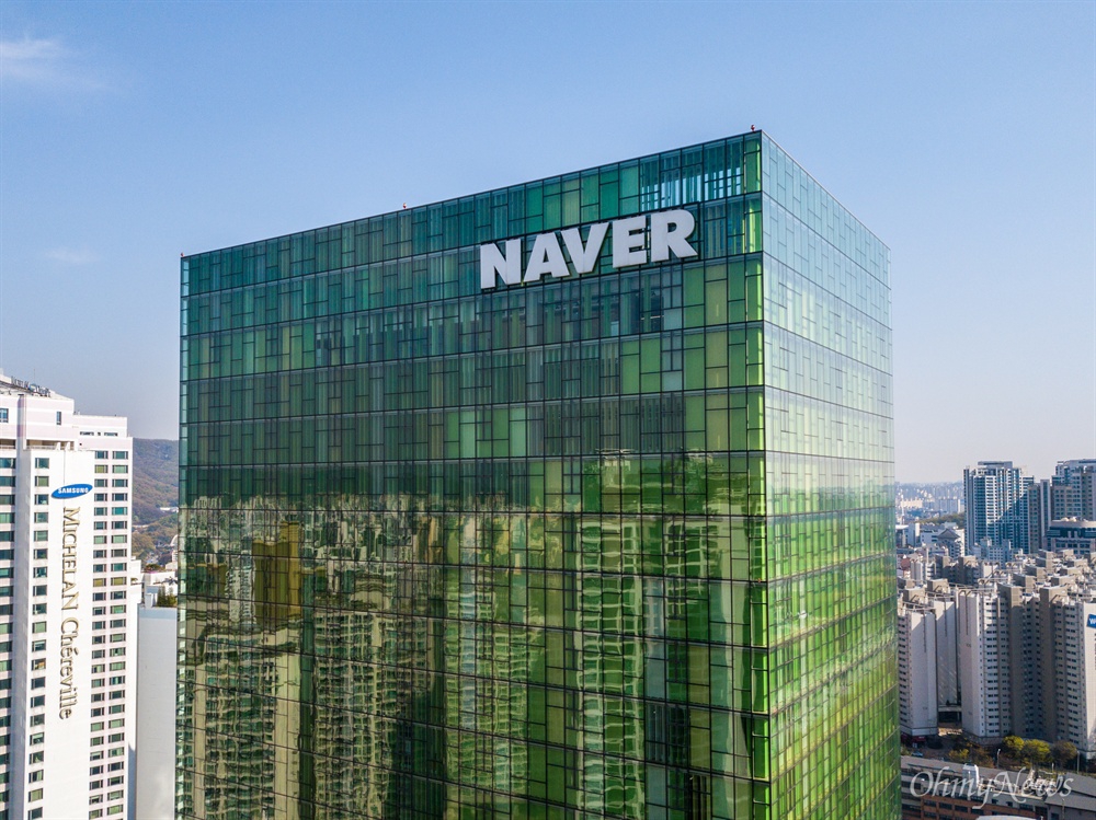 Naver Company