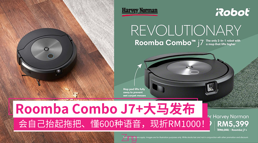 roomba