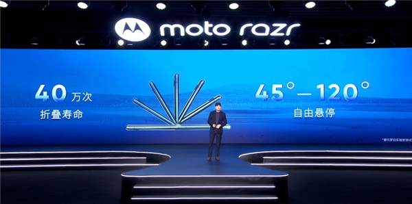 Motorola Razr 40 Ultra-3