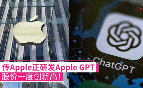 Apple GPT 1