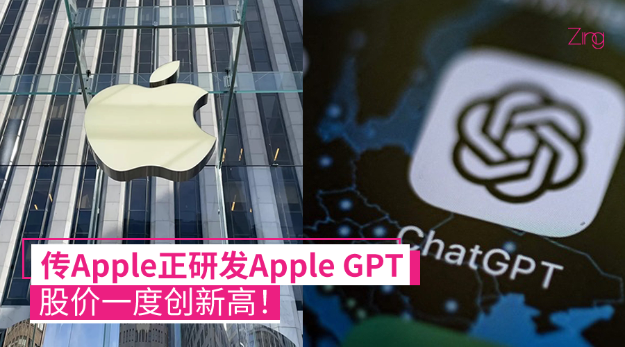 Apple GPT 1
