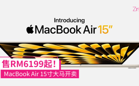 MacBook Air 15 inch CP