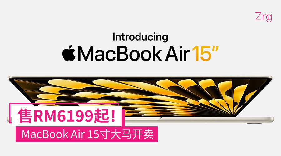 MacBook Air 15 inch CP