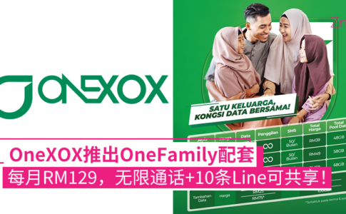 OneXOX