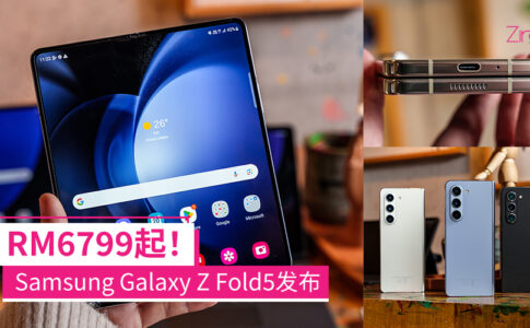 Samsung Galaxy Z Fold5 大图 CP