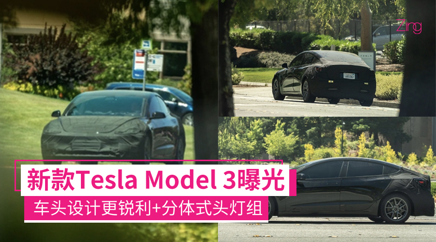 Tesla Model 3 CP