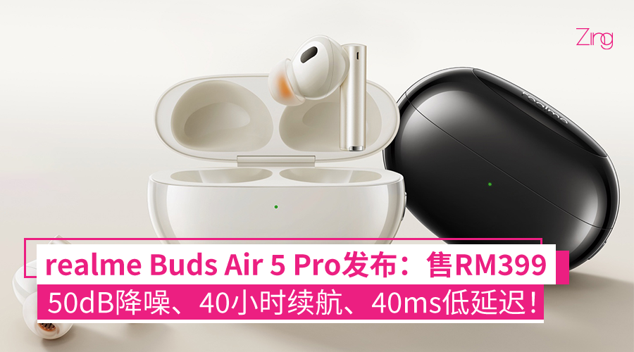 buds air5 pro