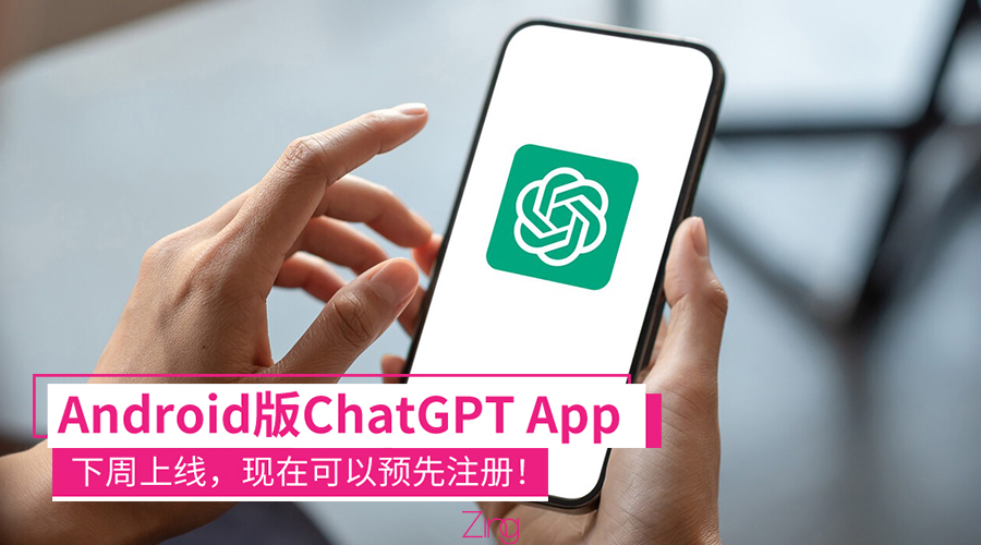 chatgpt