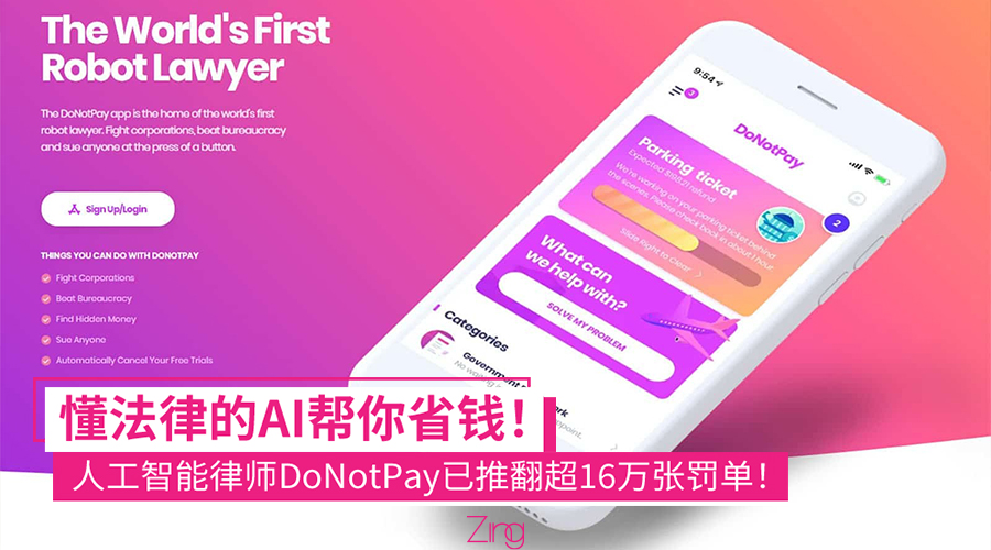 donotpay