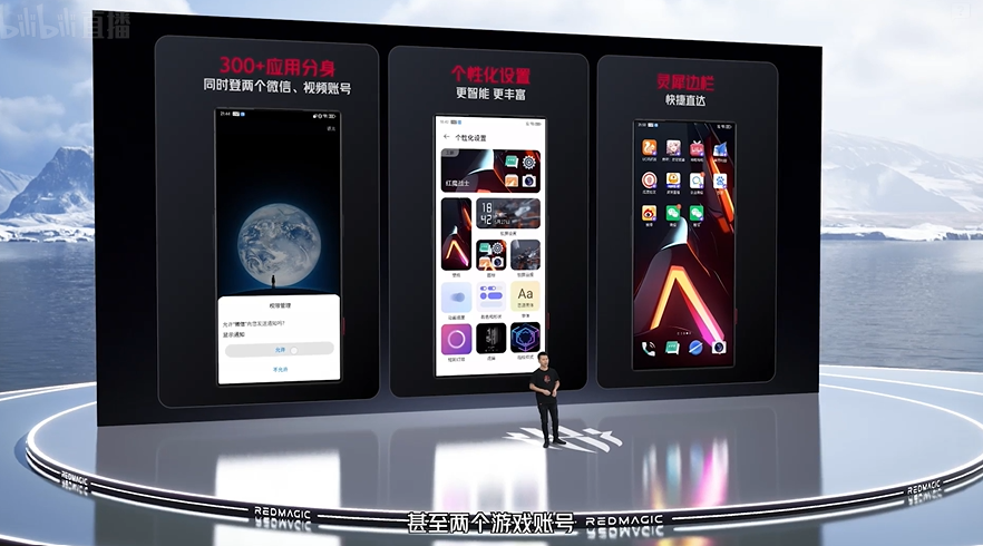 手机用上24GB RAM!红魔8S Pro中国发布:骁龙8 Gen 2领先版、最高165W快充等,售约RM2568起! 18 image 21