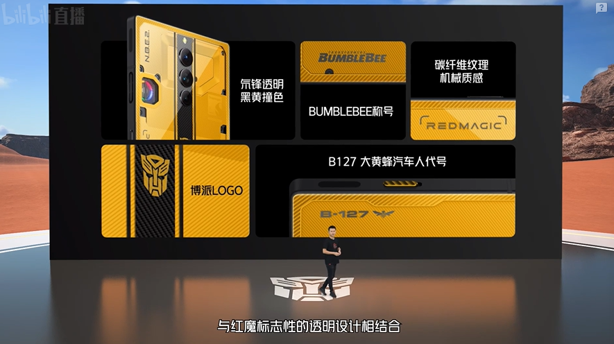 手机用上24GB RAM!红魔8S Pro中国发布:骁龙8 Gen 2领先版、最高165W快充等,售约RM2568起! 24 image 26