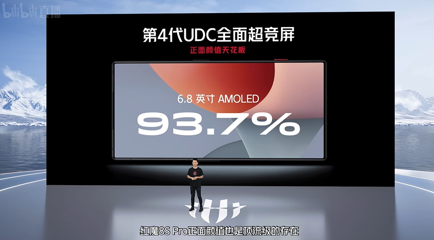 手机用上24GB RAM!红魔8S Pro中国发布:骁龙8 Gen 2领先版、最高165W快充等,售约RM2568起! 5 image 7