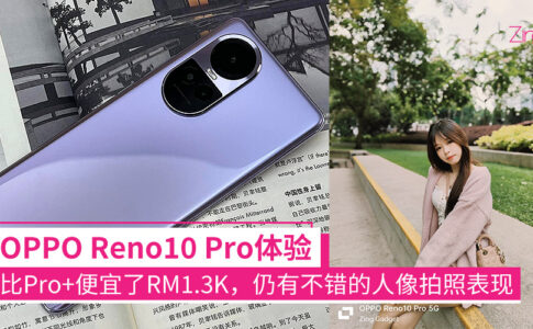 reno10 pro