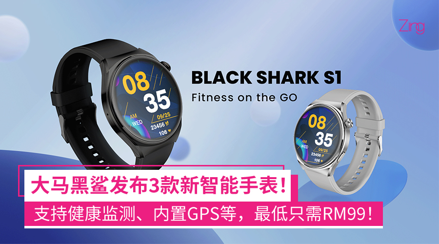 Black Shark智能手表