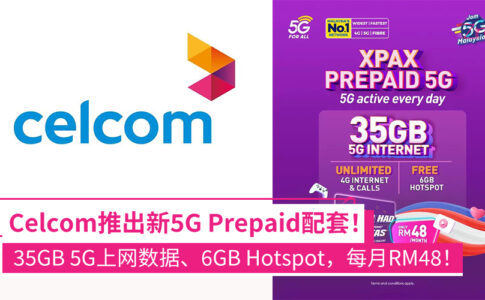 Celcom XPAX Prepaid 5G 48预付配套