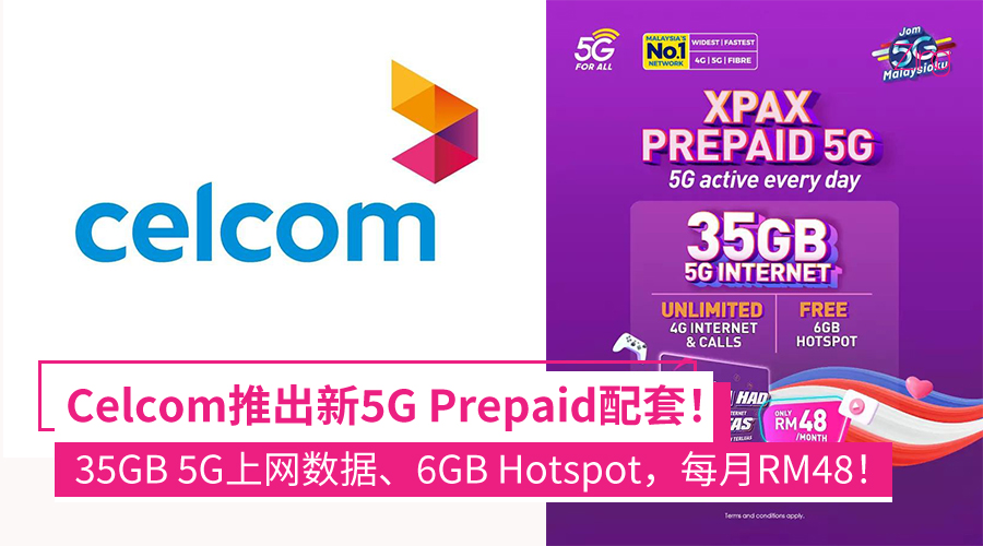 Celcom XPAX Prepaid 5G 48预付配套