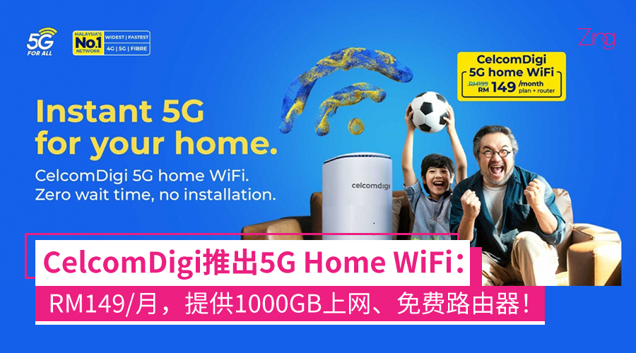 CelcomDigi 5G Home WiFi