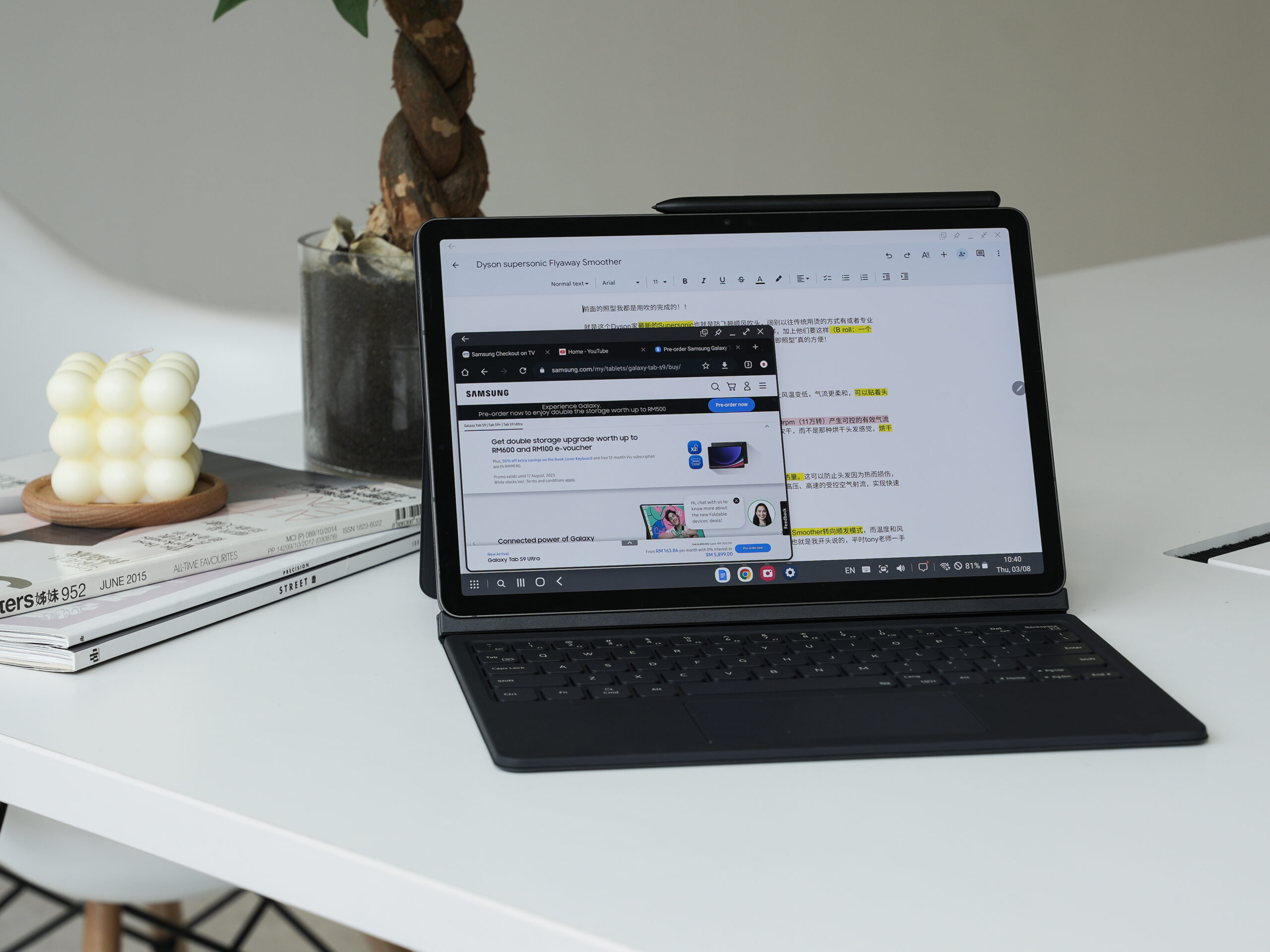 没有Samsung手机,依然能用好Samsung Galaxy Tab S9系列!跨屏协同、无线传输,生产力依然很强! 8 DSC03037 scaled