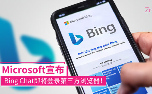 Microsoft Bing CP