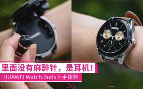 huawei watch buds