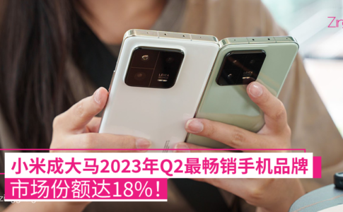 xiaomi q2手机最畅销