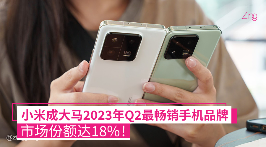 xiaomi q2手机最畅销